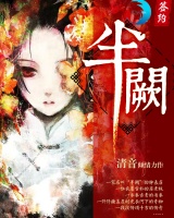 半闕