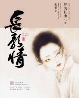 長歌情之孟姜女傳奇