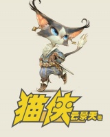 貓俠
