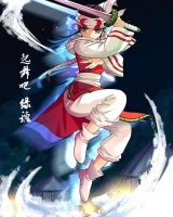 綠穗傳