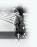 等一個春夏秋冬