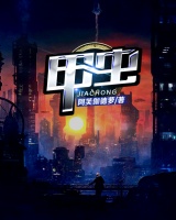 甲蟲