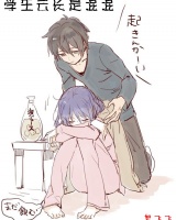 学生会长是混混