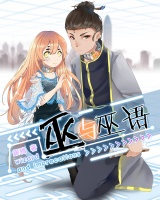 巫與巫語