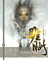 龙生九子•睚眦