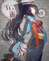 TG！乖巧妹妹的育成法！